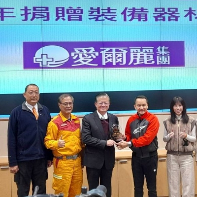 提升災害救援能量！愛爾麗集團慨捐特搜裝備器材