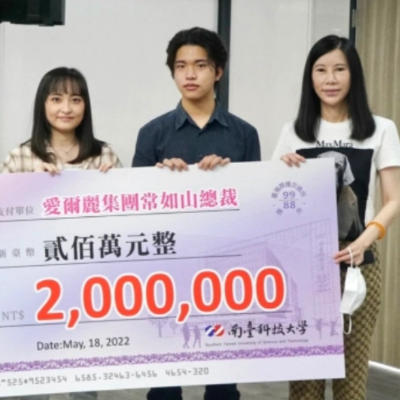 愛爾麗頒發南臺科大助學金,加碼捐1萬劑快篩給學校地方挺防疫
